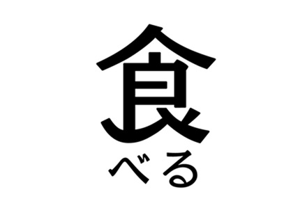 新鮮な魚